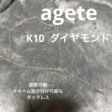 agete 목걸이 조정 가능 참 설치 가능