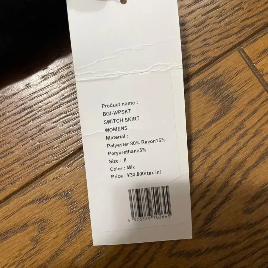 7번째 상품 이미지