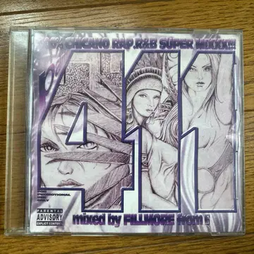 41: 100% Chicano Rap R&B Super Mixxx!!!