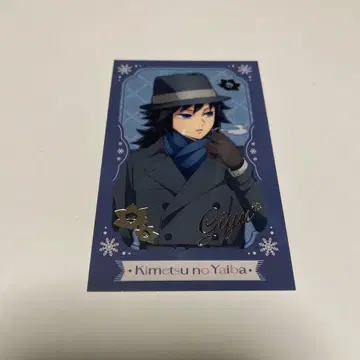 귀멸의 칼날 ufotable 폴라로이드풍 카드 레어 금박 토미오카 기유