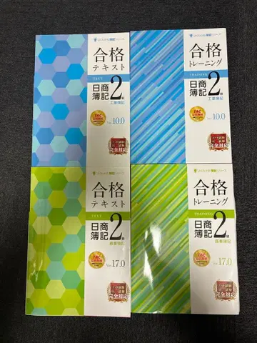 일상회계 합격 텍스트 TAC 일상회계 2급