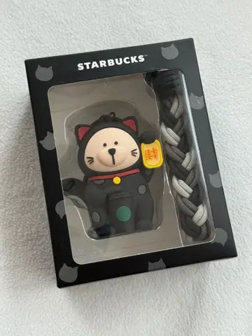 대만 한정판 STARBUCKS 스타벅스 베어리스타 키링 마네키네코
