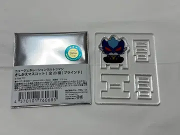 울트라맨 갈아끼우는 마스코트