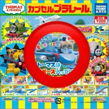 새상품 비행기 토마스 캡슐 프라레일 토마스