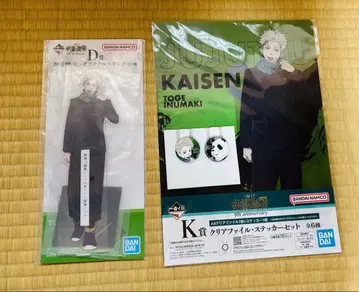 주술회전 제일복권 (5th anniversary) 이누마키 토게