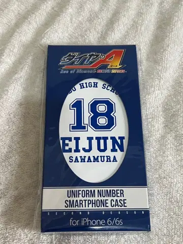 다이아몬드 A 사와무라 에이준 iPhone 케이스