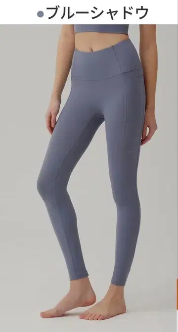 andar 안다르 Relair 포켓 레깅스 9부