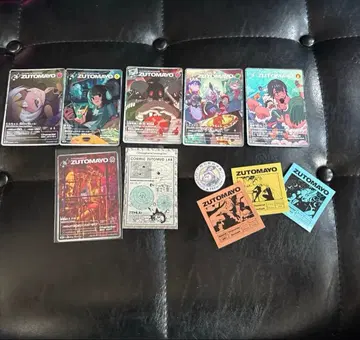 계속 한밤중이면 좋을 텐데. 코즈단 한정판 혜택 세트 SR 묶음 판매