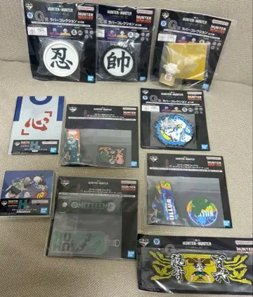 HUNTER x HUNTER 제일복권