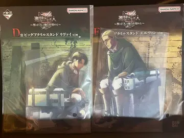 [ 익명 배송 ] 진격의 거인 제일복권 아크릴 스탠드 리바이 엘빈