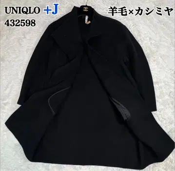 레어 +J 유니클로 체스터 코트 캐시미어 혼방 질 샌더 롱 기장 블랙