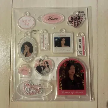 눈물의 여왕 ACRYLIC KIT 혜인 김지원