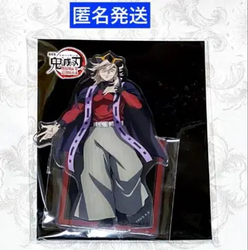 극장판 귀멸의 칼날 무한열차편 제1장 아크릴 스탠드 도우마