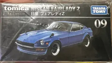 미개봉 토미카 닛산 3종 자동차