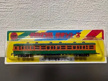 No.9 급행 열차 시리즈 그린/오렌지 다이캐스트 스케일