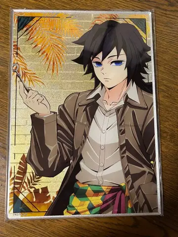 메탈릭 보드 기유