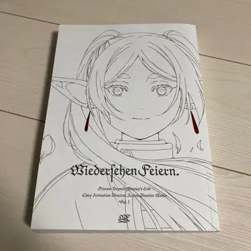 장송의 프리렌 Confeito 총작화감독 도서 원화집 vol.1