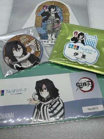 귀멸의 칼날 선샤인 콜라보 네임 배지 캔뱃지 티켓 이쿠로 오바나이