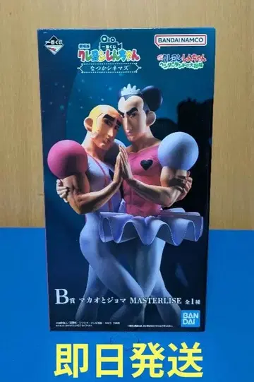 제일복권 짱구는 못말려(크레용 신짱) B상 마카오와 조마 피규어