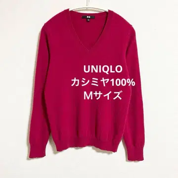 유니클로 캐시미어 100% V넥 스웨터 로즈 핑크 M