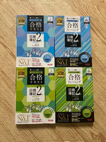 [TAC 출판] 회계 2급 텍스트 문제집 텍스트 덤