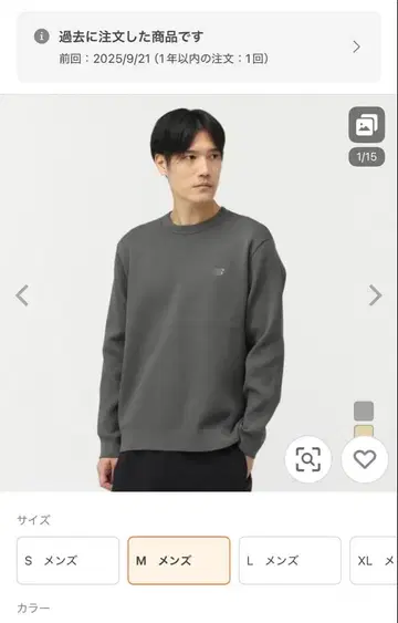 뉴발란스 그레이 크루넥 스웨터 M 사이즈