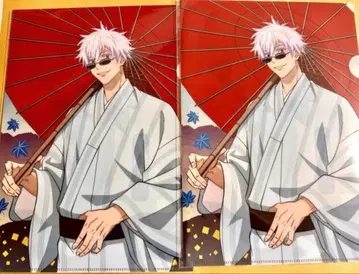 주술회전 쥬쥬 탐방 in 교토 클리어 파일 고죠 사토루 2장 세트