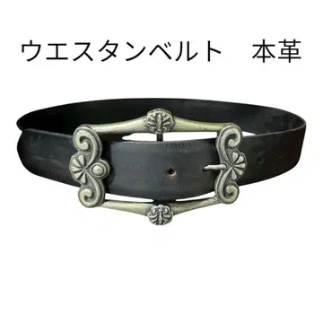 웨스턴 벨트 블랙 아메카지