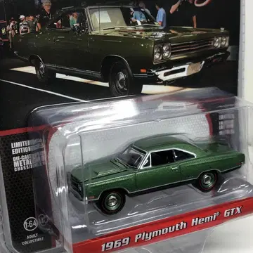 1969 플리머스 헤미 GTX 한정판 미니카