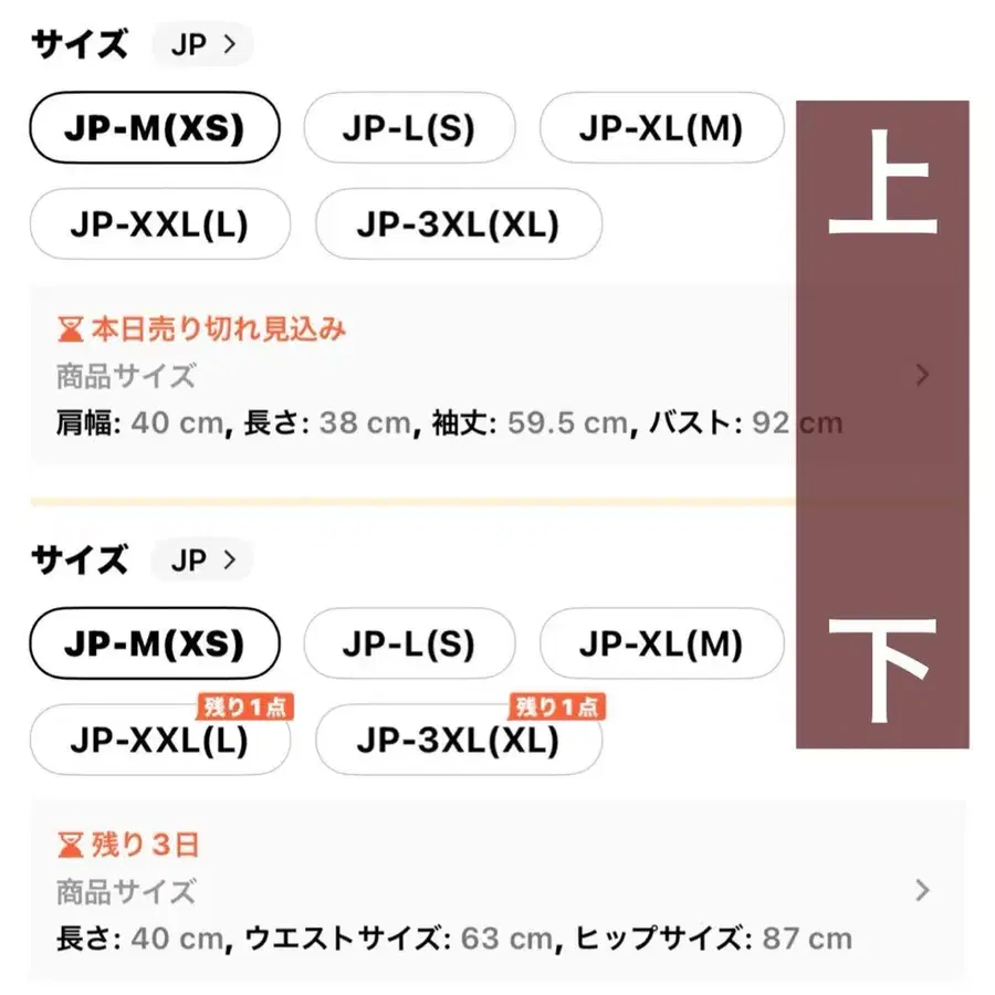 5번째 상품 이미지