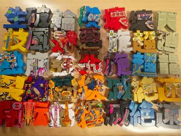 모지바케루 묶음 판매