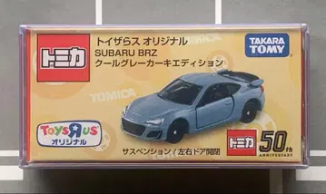 토미카 토이저러스 SUBARU BRZ 쿨 그레이 카키 에디션 스바루