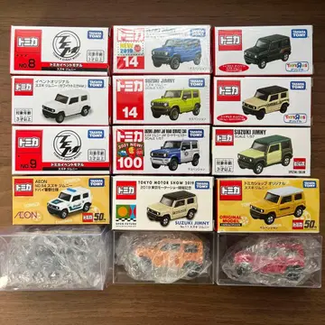 토미카 짐니 묶음 판매