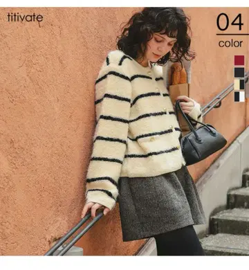 titivate 보더 가디건 아이보리/블랙