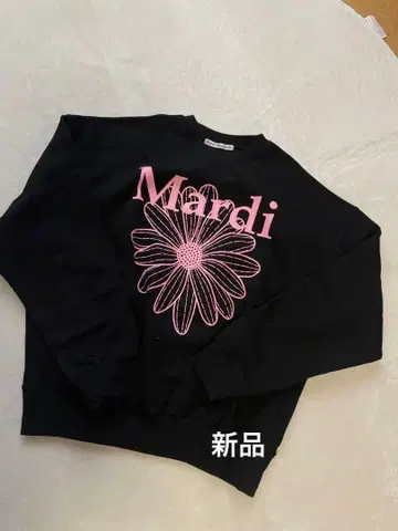 새상품 말디 트레이닝복