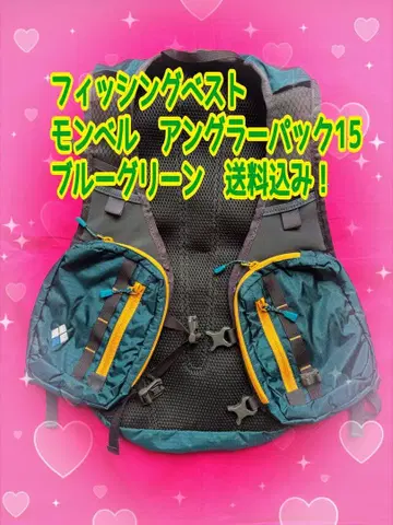 몽벨 앵글러 팩 15 블루그린 낚시용 조끼 (배송비 포함!)