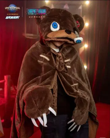 베이징 유니버셜 한정판 하미곰 케이프 담요 초레어