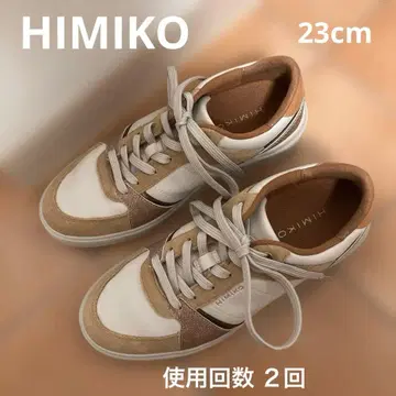 히미코 HIIMIKO 멀티 컬러 코트 밑창 스니커즈 23cm 베이지 계열