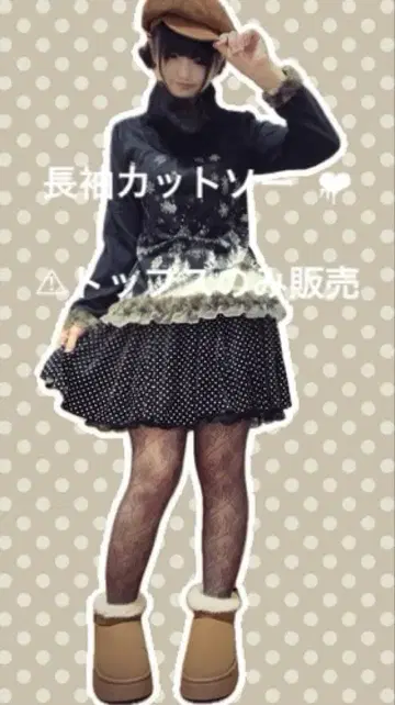 엑시즈팜 긴팔 티셔츠 모리걸