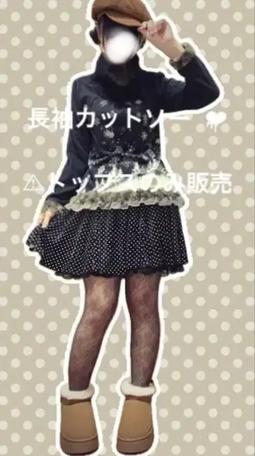 엑시즈팜 긴팔 티셔츠 모리걸