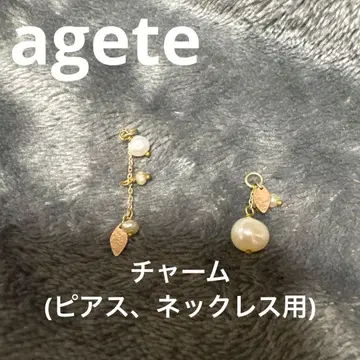 agete 펄 참 K10 골드