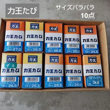 리키오 타비 사이즈 혼합 10점 토비 타비 작업화