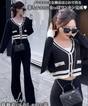 Rady 바이컬러 니트 셋업