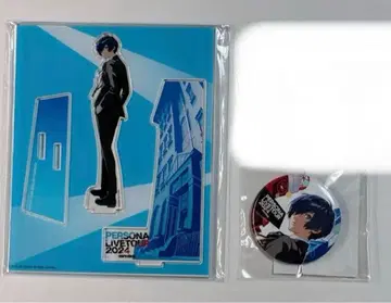 페르소나 3 주인공 세트