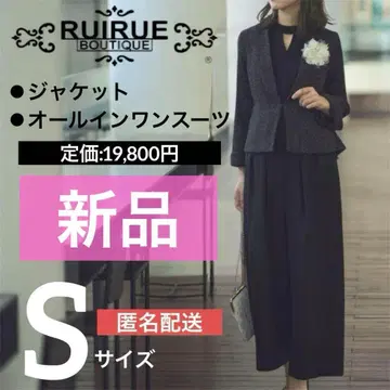 [ 새상품 ] 노카라 자켓 & 올인원 수트 입원 입학 S 블랙