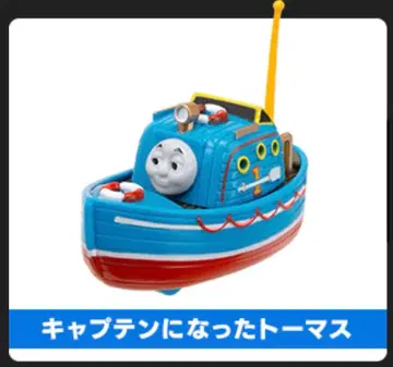 새상품 캡틴이 된 토마스 캡슐 프라레일 토마스
