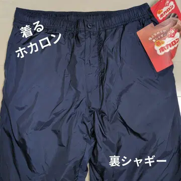 입는 호카론 웜 팬츠 방한 남성용 여성용 LL 네이비 안감 샤기