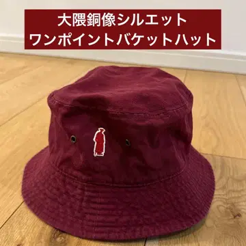 와세다 대학교 오쿠마 동상 실루엣 버킷햇 NEWHATTAN 와세다 레드