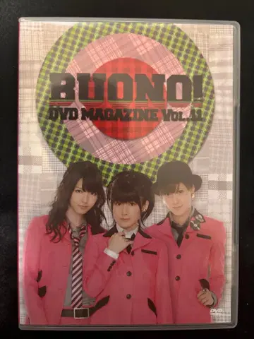 Buono! DVD MAGAZINE Vol.11
