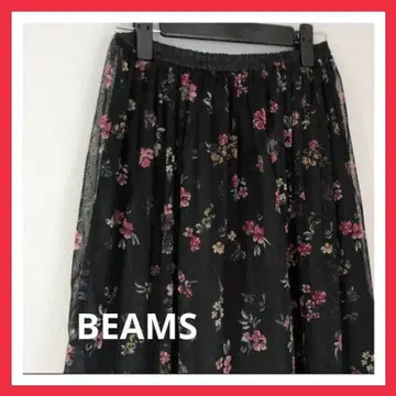 튤 꽃무늬 롱 스커트 블랙